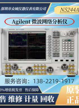 租售 安捷伦 是德 N5244A N5244B 43.5GHz 4通道微波网络分析仪