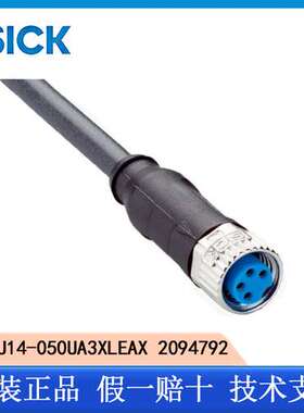SICK西克插头电缆YF8U14-050UA3XLEAX 2094792传感器激励元件电缆