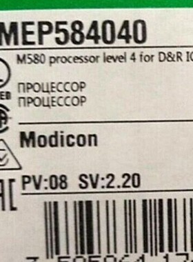 Schneider M580CPU冗余处理器模块BMEP584040