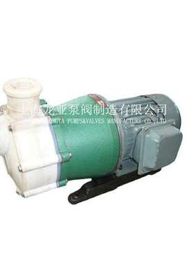 CQB50-32-125F(A)甲基丙基甲酮磁力泵 CQB40-40-100FCT4磁力泵