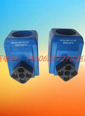 美国Vicker威格士插装螺纹线圈300AA00006A现货性能稳定质保一年