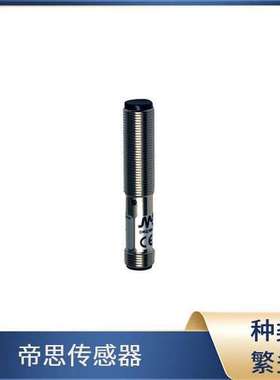 SM-PR-2-D10-NN 电感式传感器 DATASENSING S3Z-PR-2-B01-NN