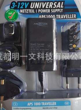现货5311113/APS 1000交流/直流电源ANSMANN用多款插头全新12W
