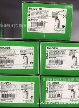 德国TM3TI8T TM3TI8TG可编程控制器 原装PLC模块现货供应 议价