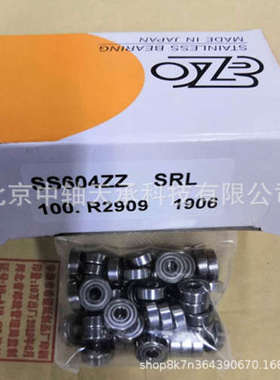 日本轴承EZO SS604ZZ微型不锈钢轴承高转速4*12*4