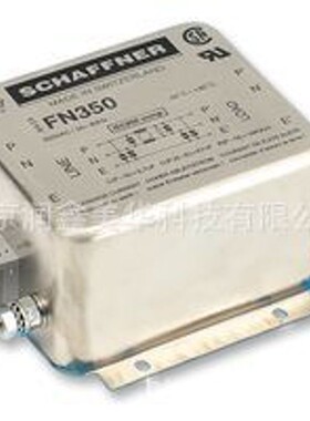 夏弗纳Schaffner FN350-30-33滤波器30A电机驱动电磁兼容电磁干扰