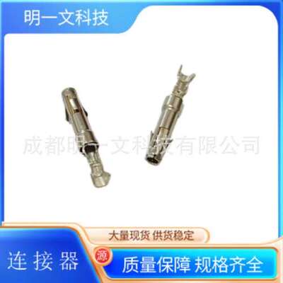 192922-1470连接器ITT Cannon压接端子T2P20FC1LZ线径22-20全新