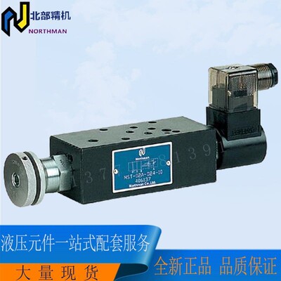 台湾northman溢流阀MSRF-02P-1NP-K-1-DC24-10台湾北部精机