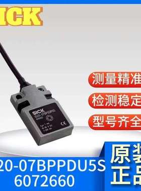 SICK西克电感式接近传感器: IQV系列 6072660  IQ20-07BPPDU5S
