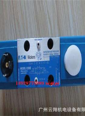 威格士柱塞泵PVQ20-B2R-SE1S-21-C21D-12