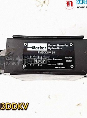 Parker派克FM2DDDSN FM2DDDSV单向节流阀现货FM3DDSN FM3DDSV