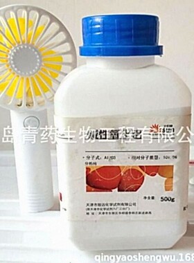 碱性氧化铝分析纯 AR 100-300目 500g/瓶 CAS：1344-28-1