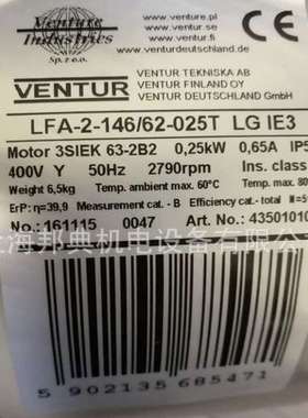 优势供应瑞典原装   ventur 风机 LFA-2-146/62-025T LG 优惠特价
