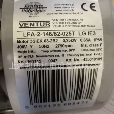 优势供应瑞典原装   ventur 风机 LFA-2-146/62-025T LG 优惠特价