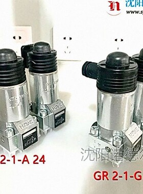 GR 2-2R-G 24 换向阀GR 2-2-G 24+ER 21哈威hawe电磁阀GR2-2R-G24