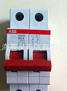 ABB隔离开关SD202/80一级代理
