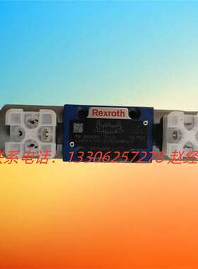 力士乐Rexroth电磁阀R901427828报价为准4WE10H5X/HG24N9K4/M原厂