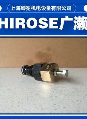 现货  船舶用广濑FVP-720-T02-12节流阀HIROSE截止阀