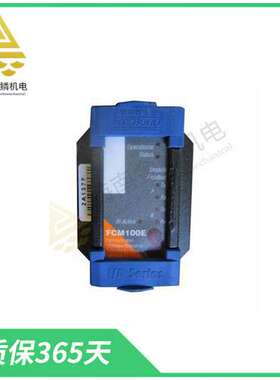 P0916CP  FCM10EF   可编程控制模块
