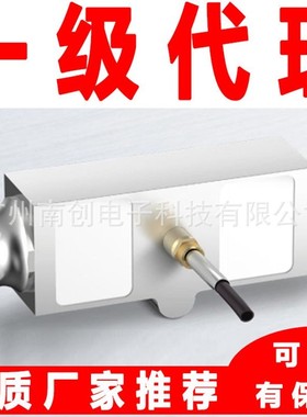 韩国cas凯士称重传感器DSB2-25L DSB2-40L DSB2-75L 汽车衡用