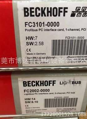 FC9024  全新原装倍福BECKHOFF   PCI PCIe 接口现货议价