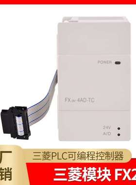 三菱模块 FX2N-4AD/DA/2DA/AD 4AD-PT/TC/1PG/8AD/32CCL/2LC/1HC