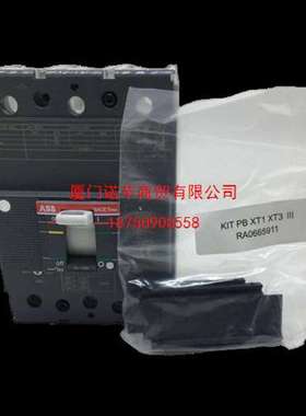 可售ABB 授权代理 全国包邮 塑壳断路器 XT4S160 TMD 32 3P FF