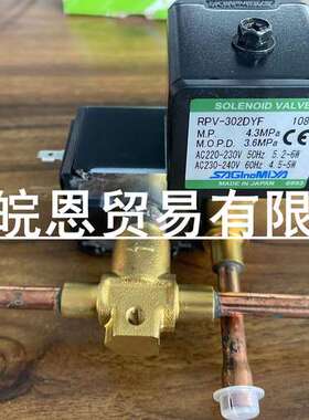 SAGINOMIYA/鹭宫电磁阀RPV-803 804 1004 1005 1205 1606DYF VPV