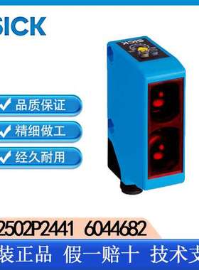 SICK西克WTB2502P2441 6044682光电传感器正品质量有保证