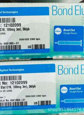 安捷伦12108206 Agilent直管柱Bond Elut Plexa PCX cartridge