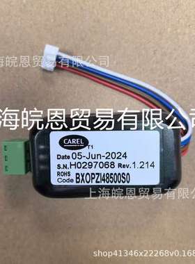 卡乐BXOPZI48500S0 BX0PZI48500S0通讯卡CAREL原装BXOPZI4850000