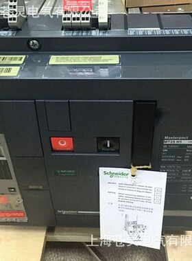 代理框架断路器MT25H1 2500A MIC2.0A