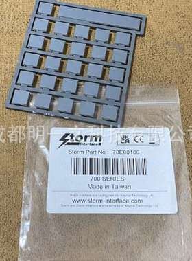 70E00103开关盒/开关盖Storm全新26K 灰色原装