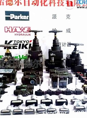 止回阀日本广濑HTIC-10-35-10现货 船舶直角单向阀Hirose valves