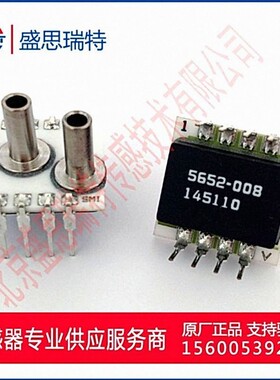 SMI模拟压力传感器SM5652-008-D-3-SR 5Kpa 替代HPSAV3000-050M