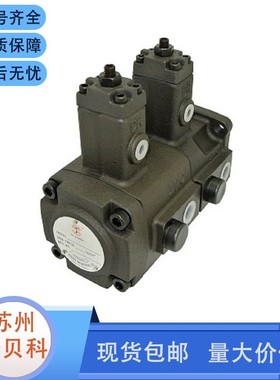 台湾大生TA SHENG双联叶片泵VTBD-F4040-A2 VTAD-F4040-A3 A1油泵