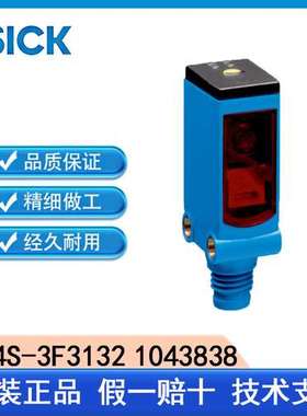 SICK西克WLG4S-3F3132 1043838光电传感器正品质量有保证