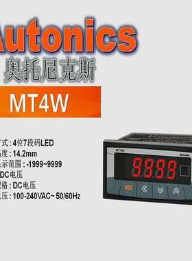 《假一赔十》 奥托尼克斯 面板表 MT4W-DV-DA-4N MS4W-AV-AA-41