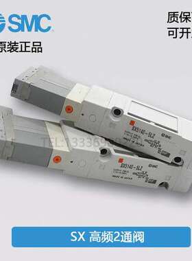 SMC电磁阀SX5140R-5LZD/SX5140R-5LOZD/SV2400-5W1U/SV2500-5W1U