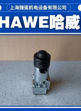 盾构行业VP1Z-GM24哈威换向阀HAWE液压阀【质量保障】