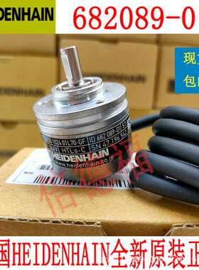 原装德国 海德汉 682089-01?ROD?1030?1024  LGT-001-100-T