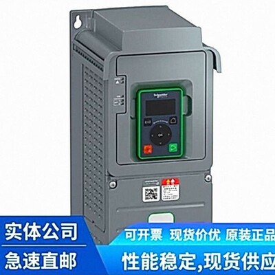 schneider ATV630D45N4Z ATV630系列变频 器 现货议价