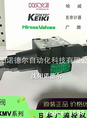 JMV-CR-06-SS 日本HIROSE广濑维修阀