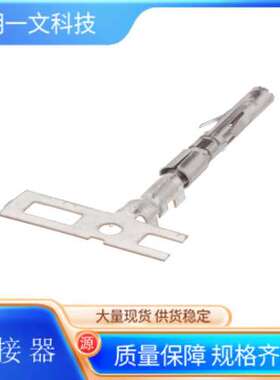 【现货】LVRC16PC01S线径14-18AWG镀锡全新安费诺Amphenol母端子