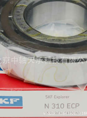 瑞典轴承N310ECP N311ECP圆柱滚子轴承