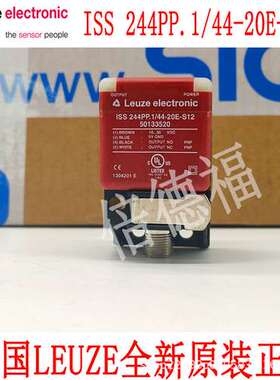 原装德国LEUZE劳易测 ISS 244PP.1/44-30N-S12 订货号50145220