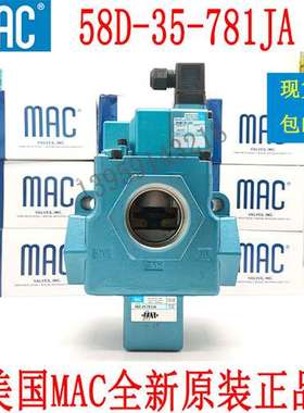 原装美国MAC电磁阀58D-35-781JA