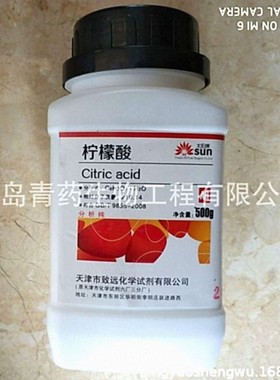 柠檬酸分析纯 AR 500g/瓶 CAS：77-92-9