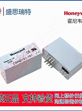 Honeywell霍尼韦尔闭环电流传感器 电源储能电流传感器CSNE151