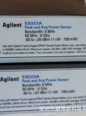 E9323A   AGILENT/安捷伦  功率计探头  全新原装公司现货